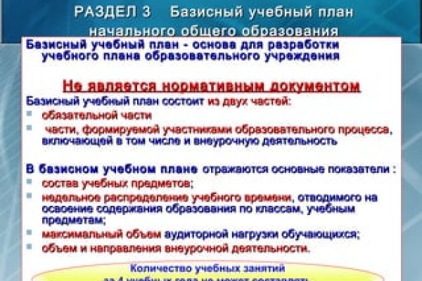 Как войти на кракен