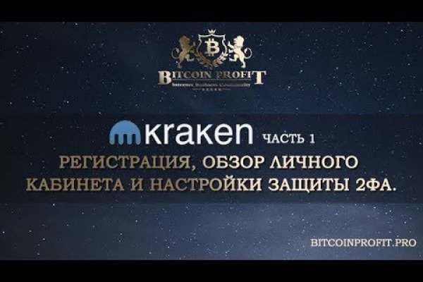Кракен наркоплейс