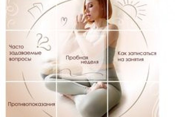 Вместо гидры