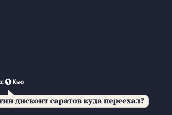 Как зайти на кракен через тор