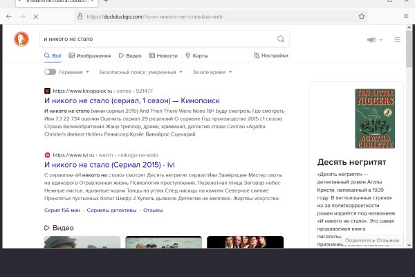 Kraken рабочая ссылка onion