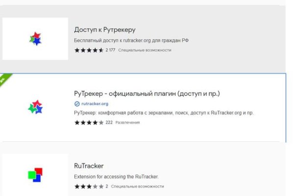 Рабочее зеркало кракен
