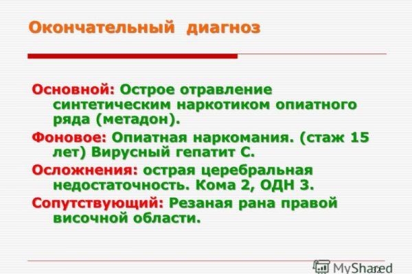 Кракен наркотики