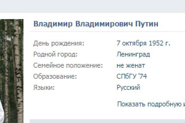 Кракен даркнет