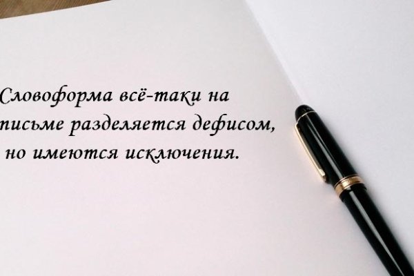 Кракен сегодня сайт зеркало
