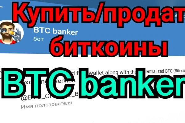 Вместо гидры