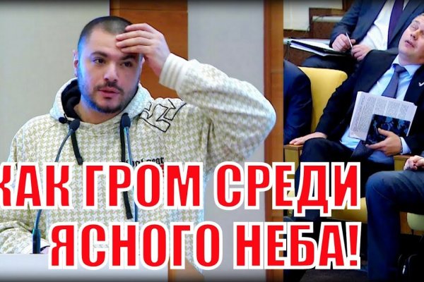 Как найти сайт кракен