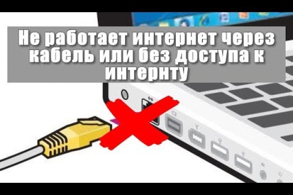 Как зайти на кракен через тор