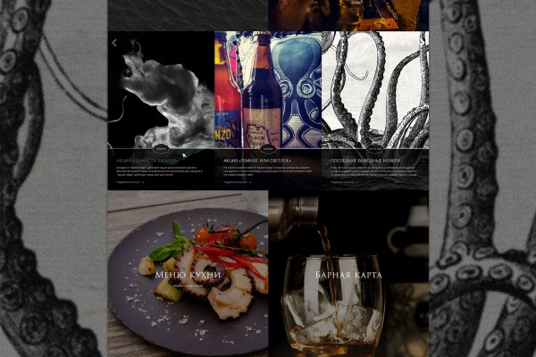 Кракен kr2web in