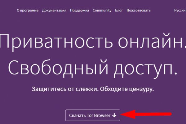 Kraken 2krn