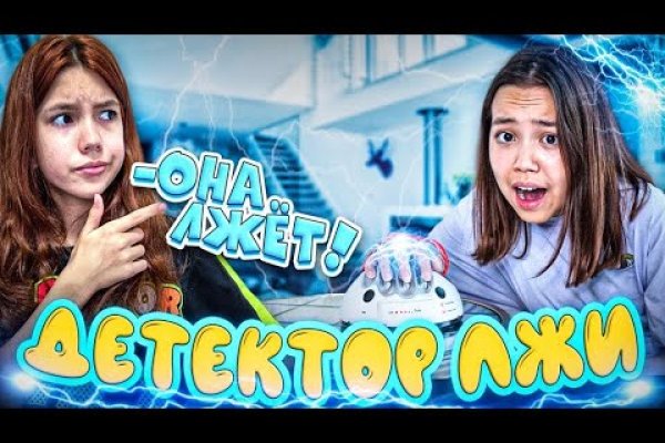 Кракен точка ат
