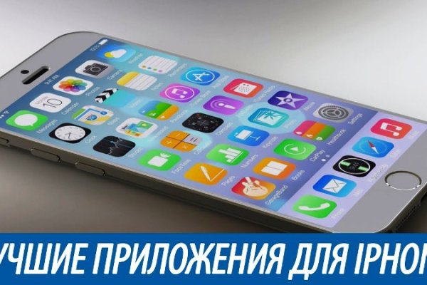 Кракен без впн