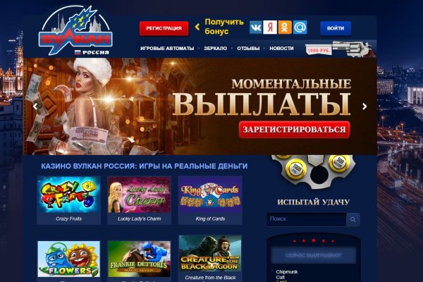 Настоящая ссылка на кракен