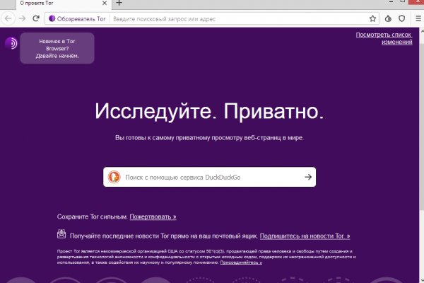 Ссылка на кракен 2krnmarket
