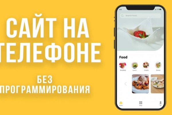 Кракен регистрация