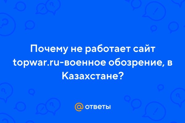 Кракен регистрация
