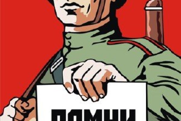 Рабочее зеркало кракен store