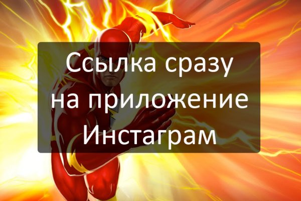 Даркнет заказ