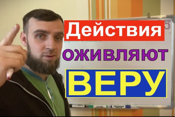 Кракен даркнет отзывы