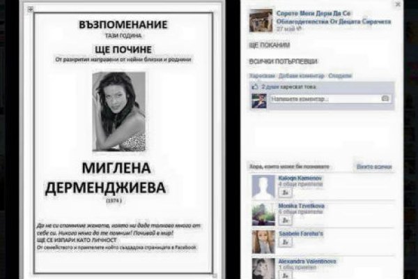 Mega darknet ссылка