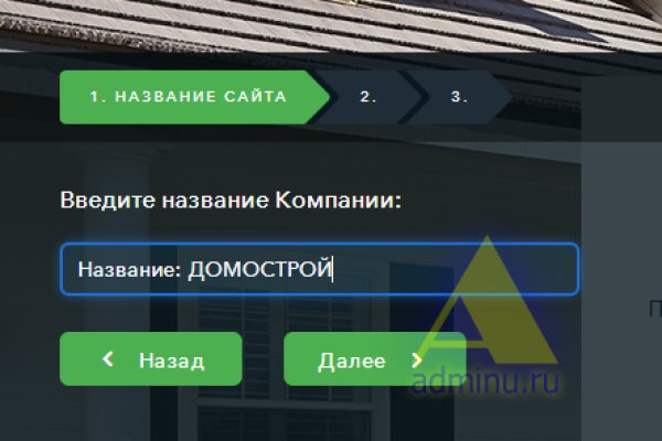 Как зайти на кракен