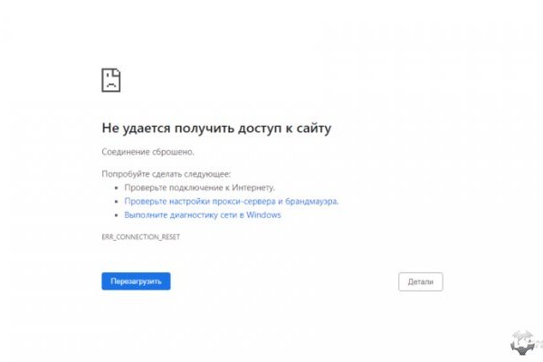 Почему не работает сайт кракен