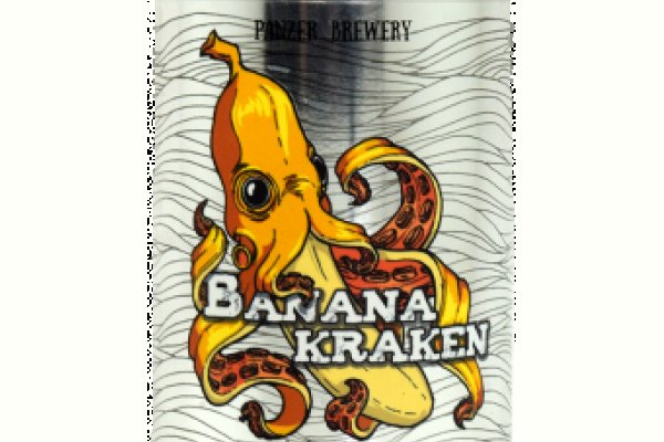 Kraken 13 at