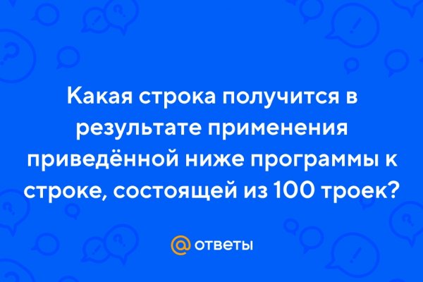 Замена гидры
