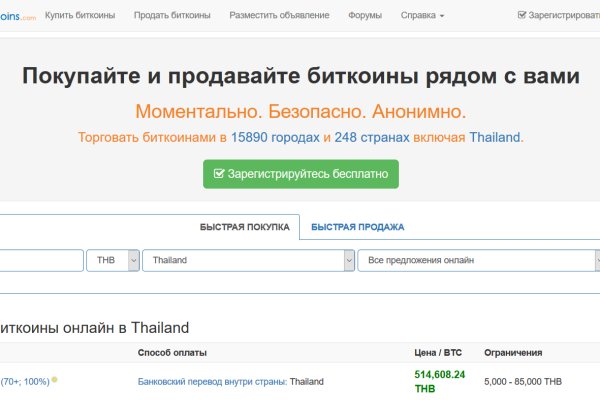 Кракен маркетплейс про