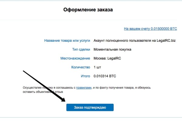 Кракен ссылка настоящая
