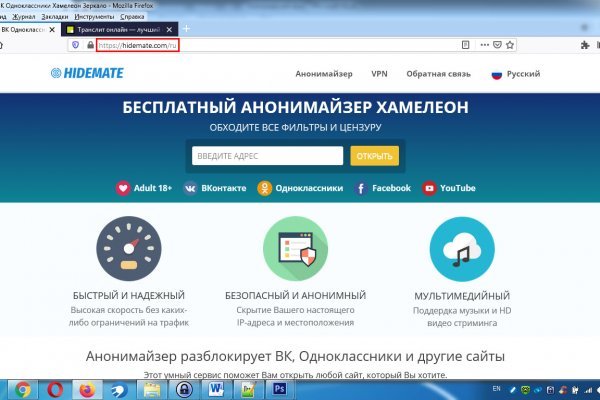 Дарк нет вход