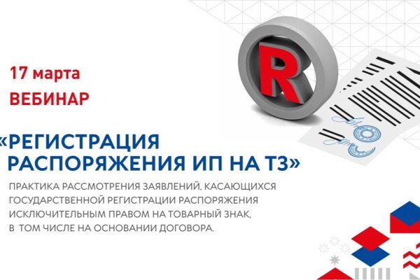 Кракен онион тор