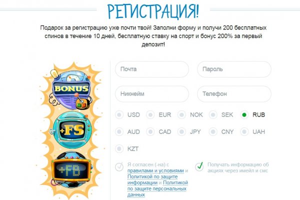 Кракен ссылка gigageek ru
