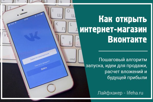 Ссылка на кракена для тора