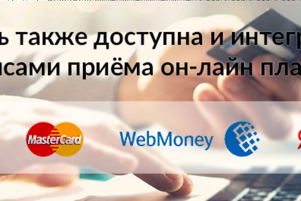 Мега кракен блэк спрут