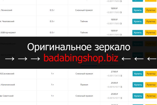 Кракен маркетплейс как зайти