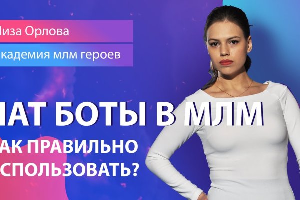 Ссылка на кракен тг