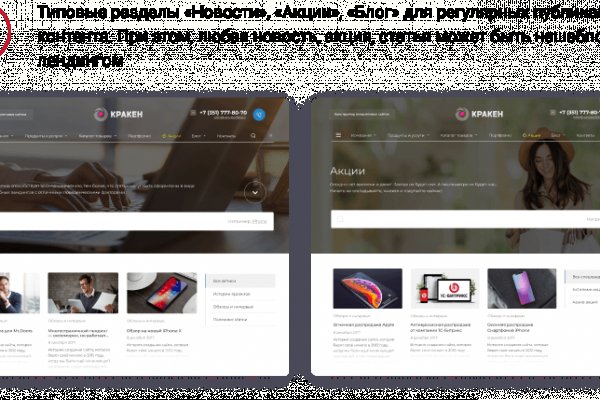 Кракен наркота что это