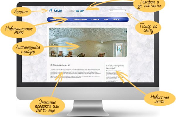Кракен ссылка тор kr2web in