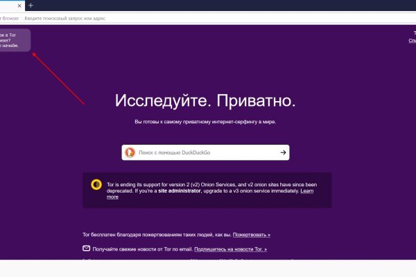 Кракен сайт упал