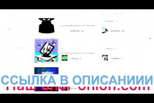 Кракен адрес даркнет