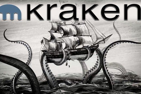 Кракен сайт упал